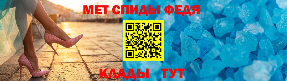 АМФ Розовый  Вход с VPN  Петропавловск-Камчатский 