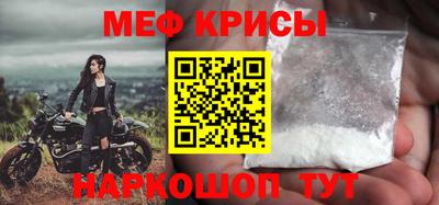марки lsd Рыбинск