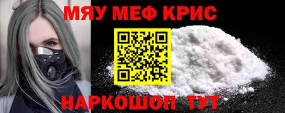 кокс Рузаевка