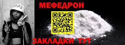 кокс Рузаевка