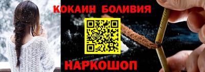 марки lsd Рыбинск
