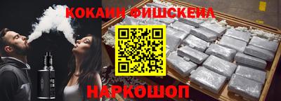 кокс Рузаевка