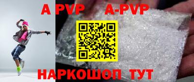 марки lsd Рыбинск
