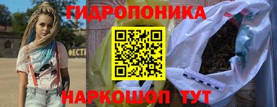 марки lsd Рыбинск