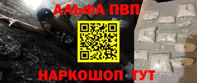 марки lsd Рыбинск