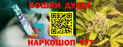 марки lsd Рыбинск