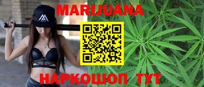 марки lsd Рыбинск