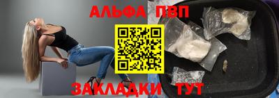 марки lsd Рыбинск