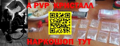 кокс Рузаевка