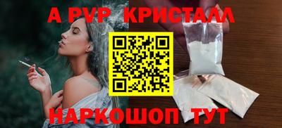 кокс Рузаевка
