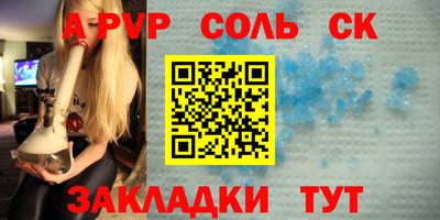 герыч Рязань