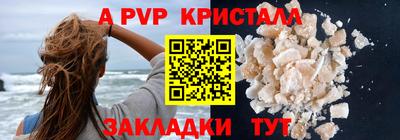 марки lsd Рыбинск