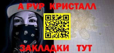 марки lsd Рыбинск