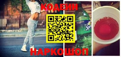 марки lsd Рыбинск
