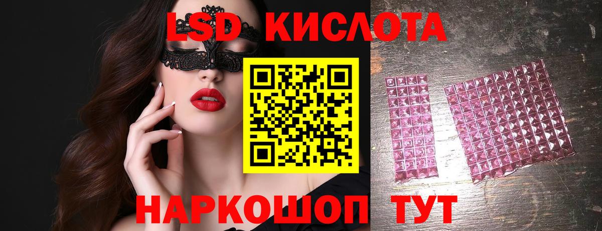 ЛСД экстази ecstasy Петропавловск-Камчатский