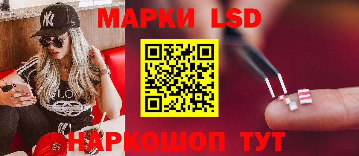 Лсд 25 экстази  Вход с VPN  Петропавловск-Камчатский  mega   ЛСД экстази ecstasy  Лсд 25 экстази кислота 