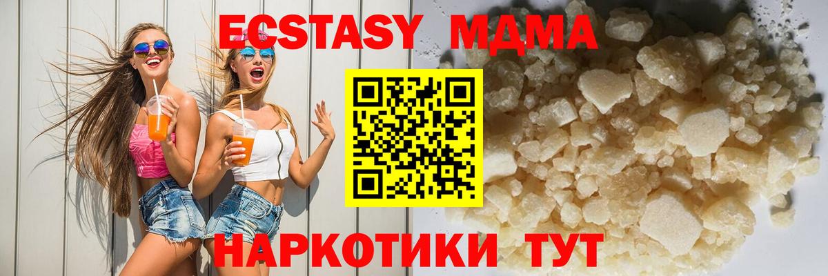 КОКАИН  Вход с VPN  Конопля  Меф кристаллы  Петропавловск-Камчатский  Гашиш  A PVP СК кристаллы  MDMA 
