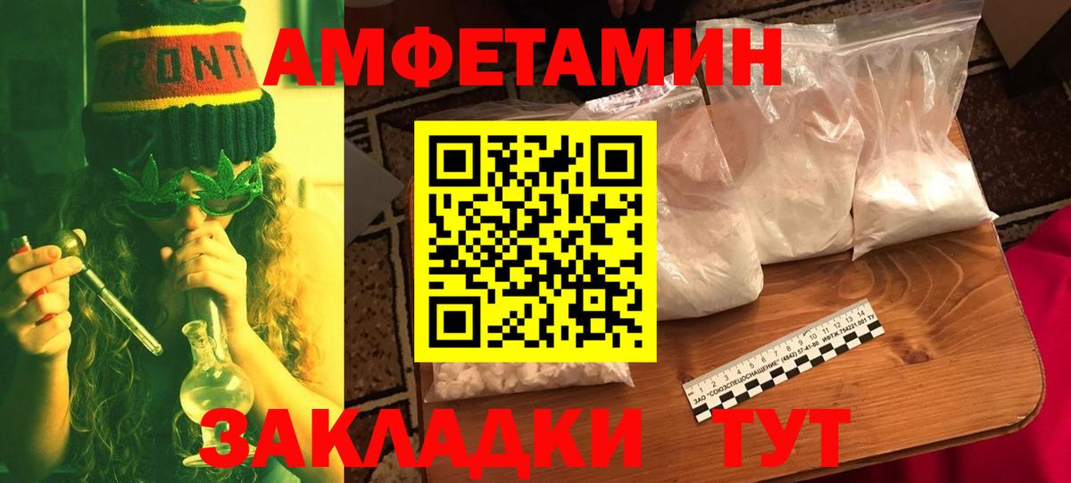 МЕТАМФЕТАМИН  Вход с VPN  Петропавловск-Камчатский  МЕТАМФЕТАМИН витя  МЕТАМФЕТАМИН витя 