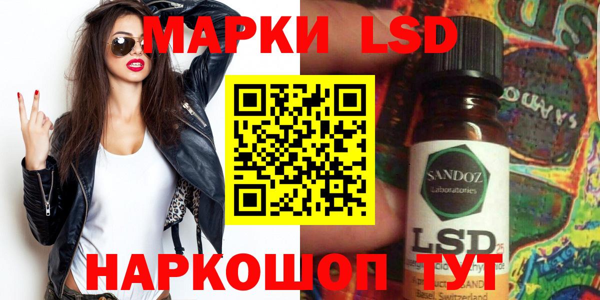 Меф мяу мяу Петропавловск-Камчатский